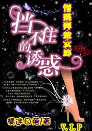 斗罗绝世之天眼雨浩免费