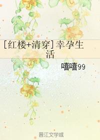 我无敌了婚后