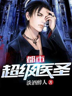 大佬后娘带幼崽飒爆全仙界
