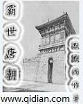 捡个女神总裁当老婆有几个女主