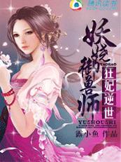 秀才家的小娘子戎枝