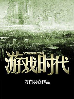 纨绔少爷追妻记