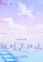 待字闺中的意思解释