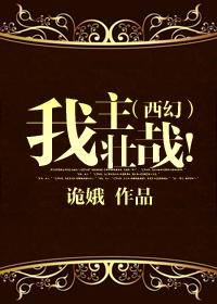 待字闺中下一句是什么