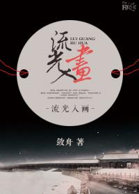 我带着全家去修仙