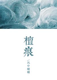 我带全家去修仙漫画