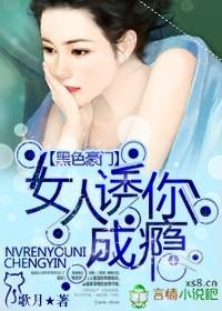 萌宝排排站爹地请签收听书