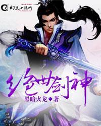 神话主播