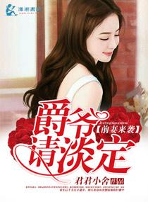 大山的女人