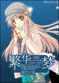 从魂兽开始无限进化最新章节