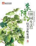 鬼医倾城妃倾