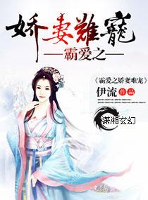 穿越斗罗大陆成为唐三姐姐妹妹