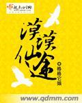 平行宇宙是谁