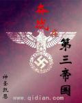 斩天剑百科
