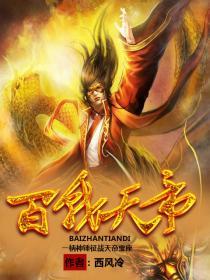 女帝死后我和她一起重生了无弹窗