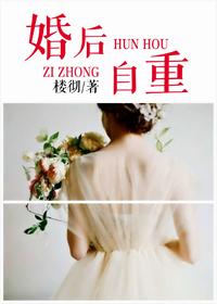 我和她一起重生了免费阅读