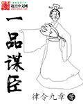我在末世搞经营作者弥生生