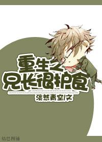 医道狂尊免费阅读最新章节
