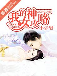 官场：从镇长到封疆大吏！