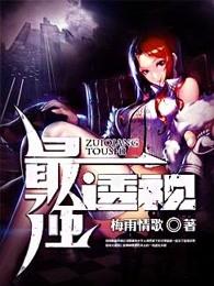 莲华圣体
