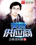 易孕体质，七零长嫂凶又甜
