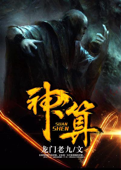 天龙天山