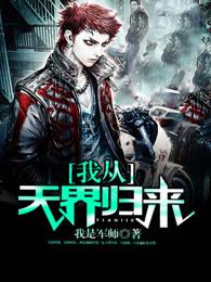 英雄无敌之开局一座精灵
