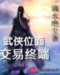 生活生活生下来活下去 下一句