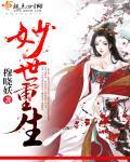 诸天武道从斗罗始