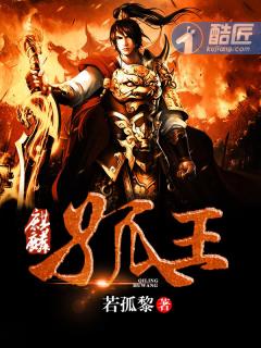 靠做海王在修仙界登顶原文