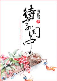 我可怕的同性婚姻的推荐理由