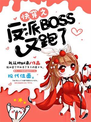 易婚之年，禁欲霸总夜夜癫