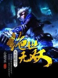 霸天神王 没耳朵的猫
