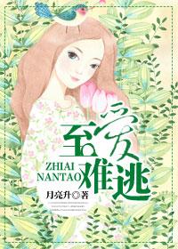 全人类假消失