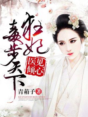 势师大会