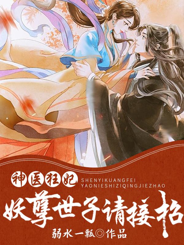 带枪穿越异界的