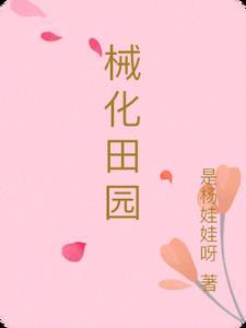明明无敌却认为自己是弱鸡的人