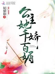 在剑三世界做大侠