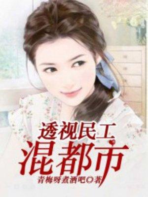 豪门老大惹不起全文