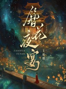 谁让她当NPC的