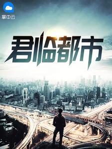 谁让她当NPC的!清新型可乐