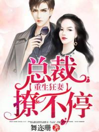少年神探张天师