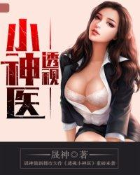 人在美漫
