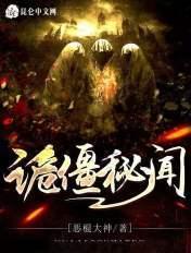 狼爸小孩
