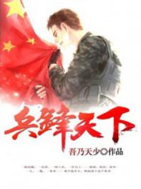 聊斋：我竟成了普渡慈航