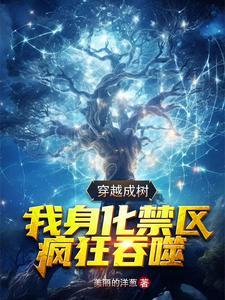 官场封疆基层公务员到省委书记 第258章