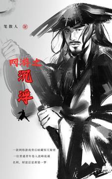 问鼎从基层公务员到省委书记的升迁之路