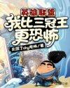 天降陨石所有权归谁