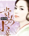 神权纪元