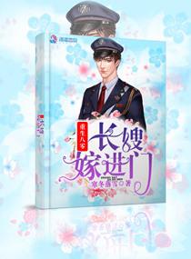 重生之诱爱成婚百度